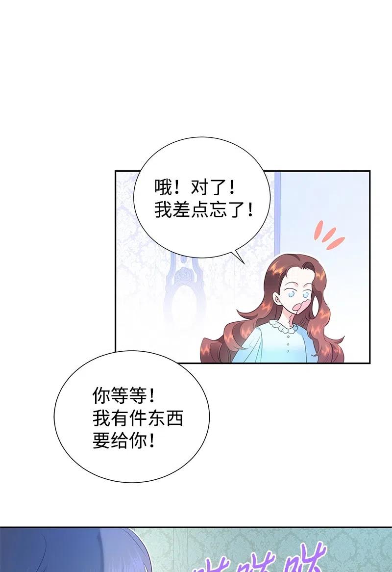62 凌晨2点的邂逅31