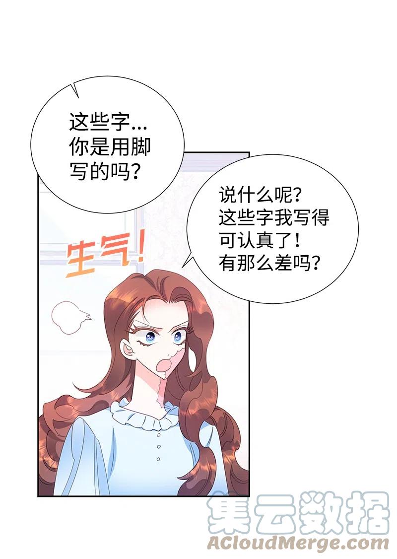 62 凌晨2点的邂逅42