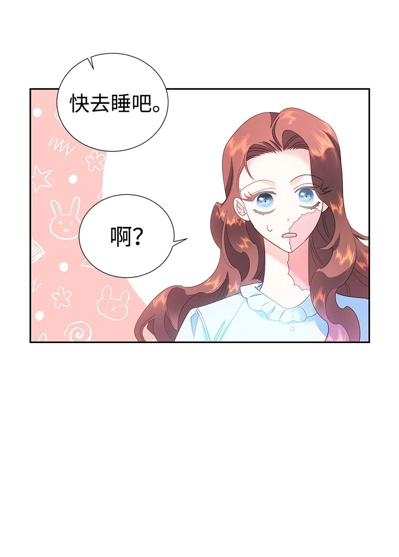 62 凌晨2点的邂逅49