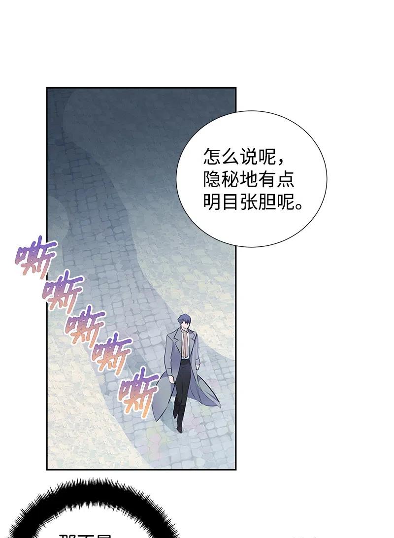 62 凌晨2点的邂逅5