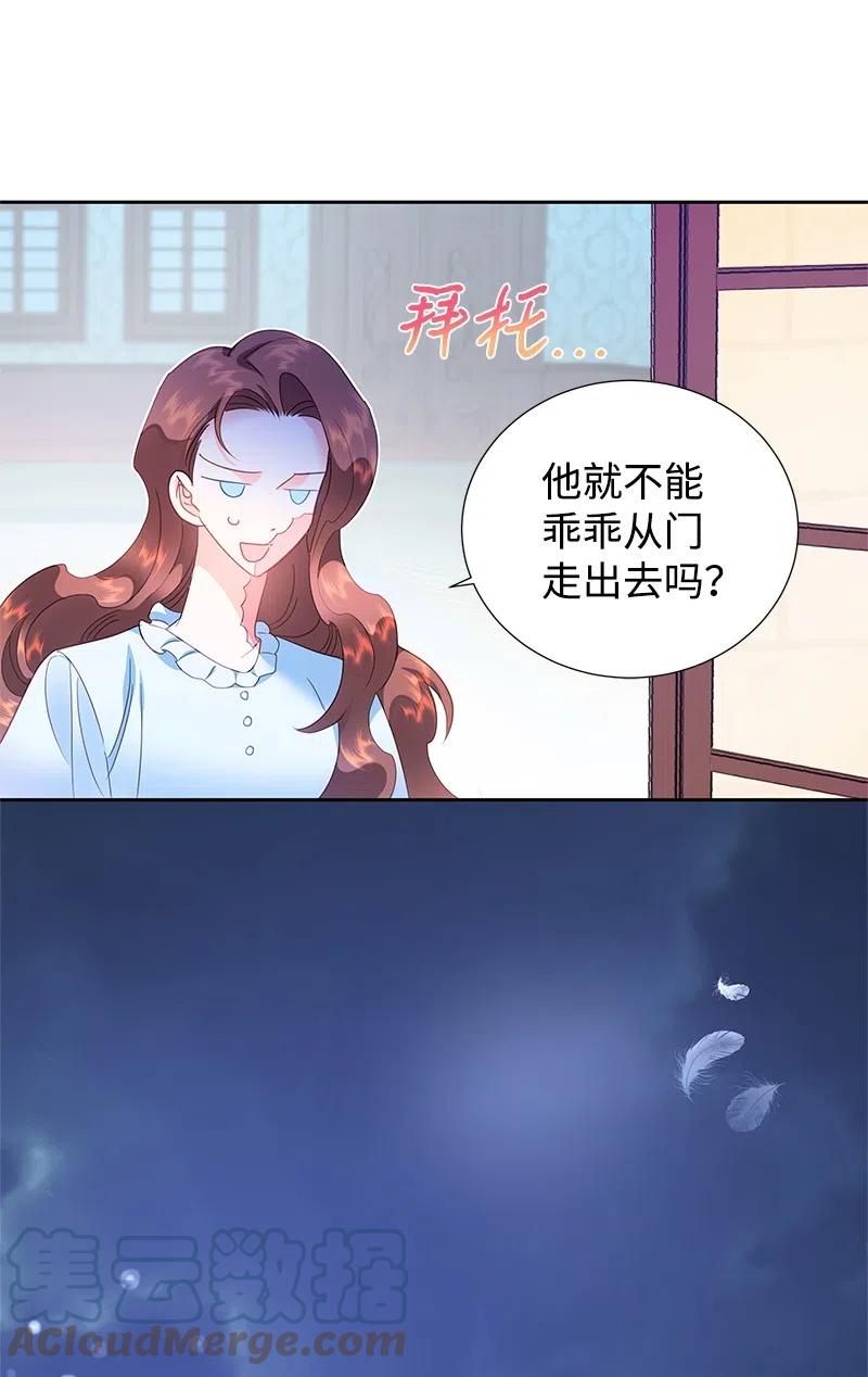 62 凌晨2点的邂逅58