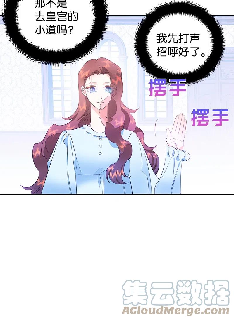 62 凌晨2点的邂逅6