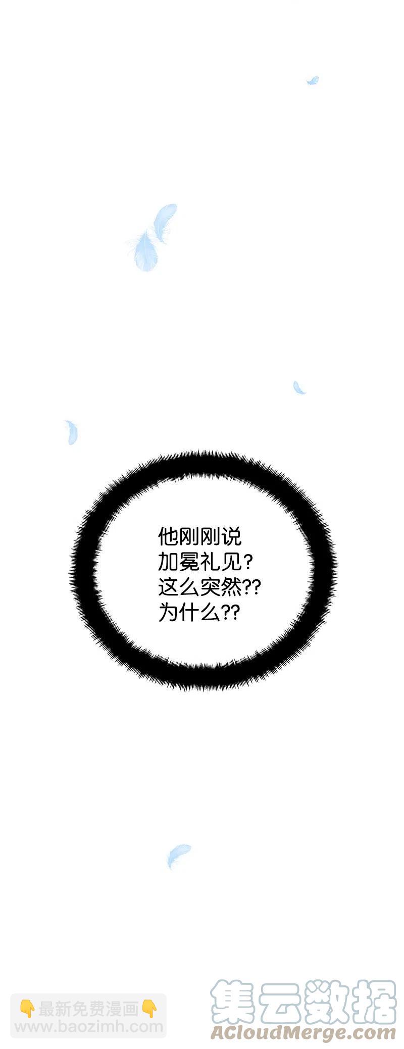 62 凌晨2点的邂逅61