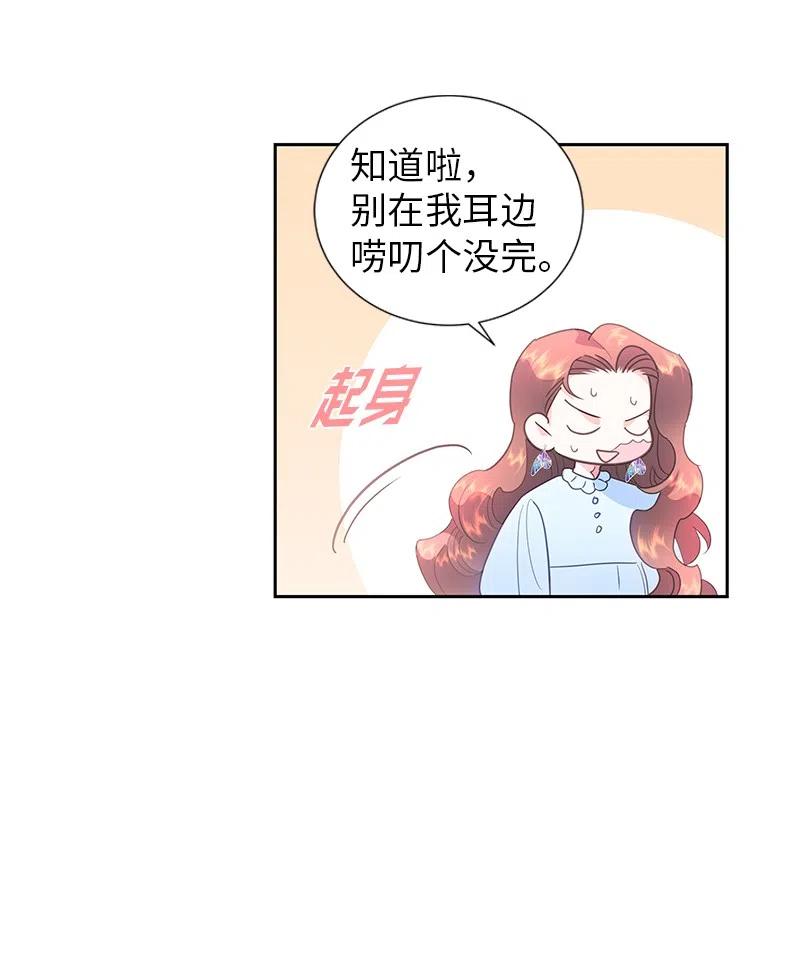 64 皇太子现身11
