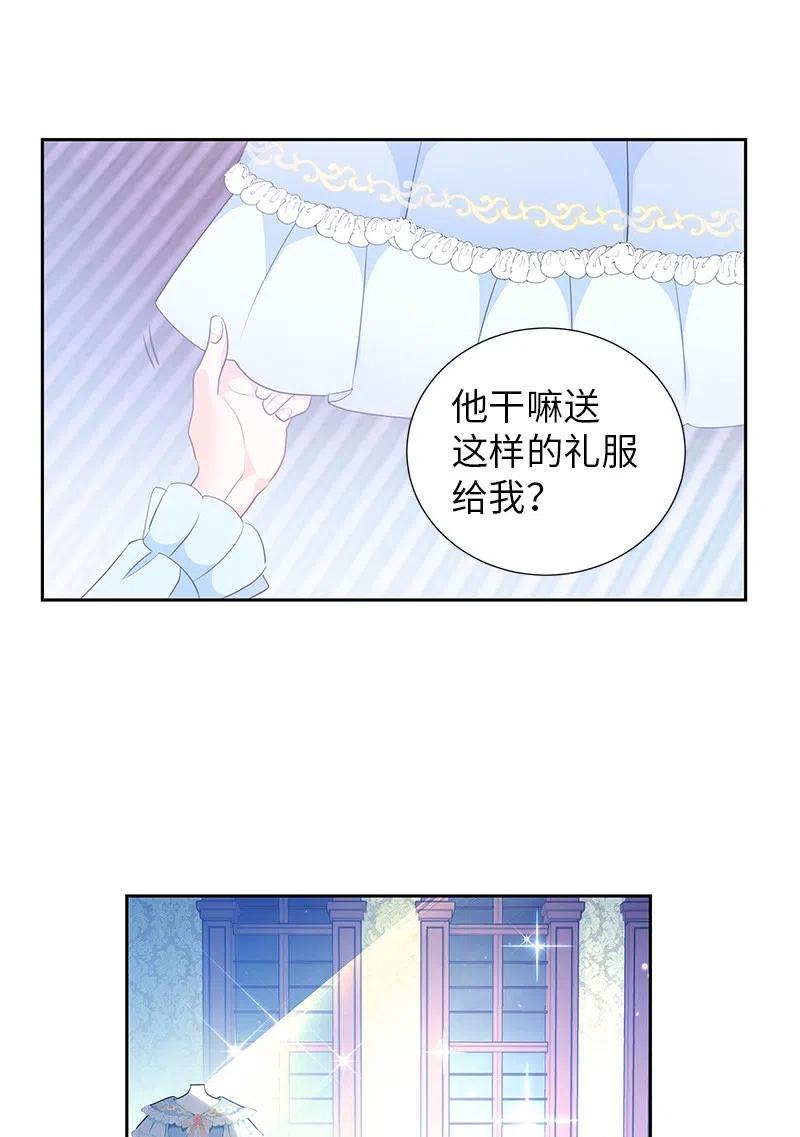64 皇太子现身13