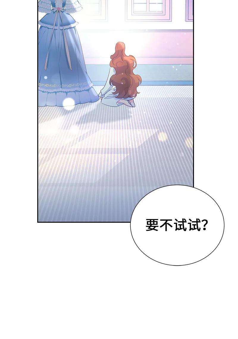 64 皇太子现身14
