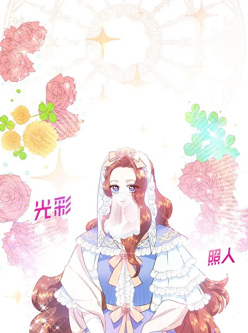 64 皇太子现身16