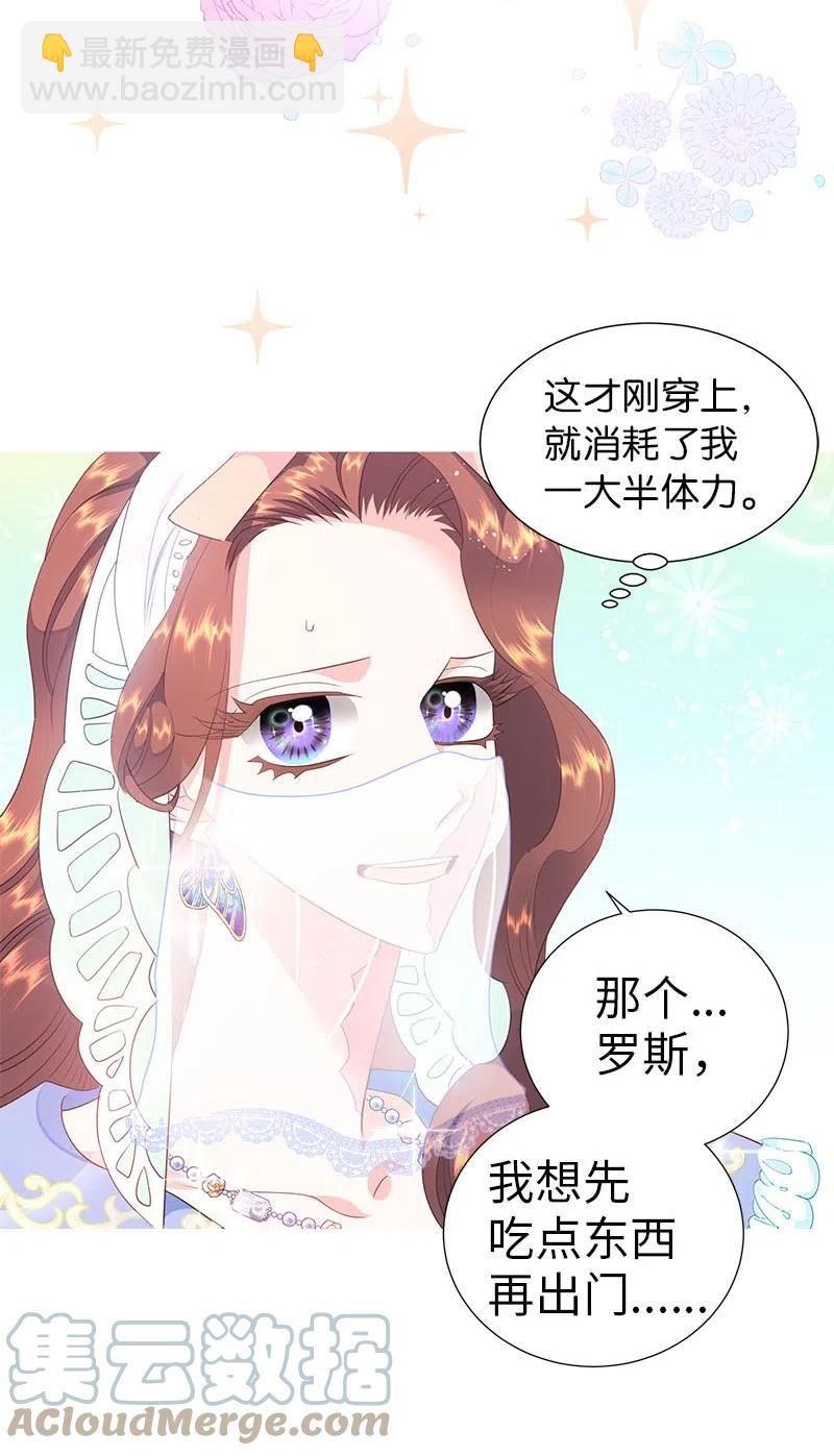 64 皇太子现身18