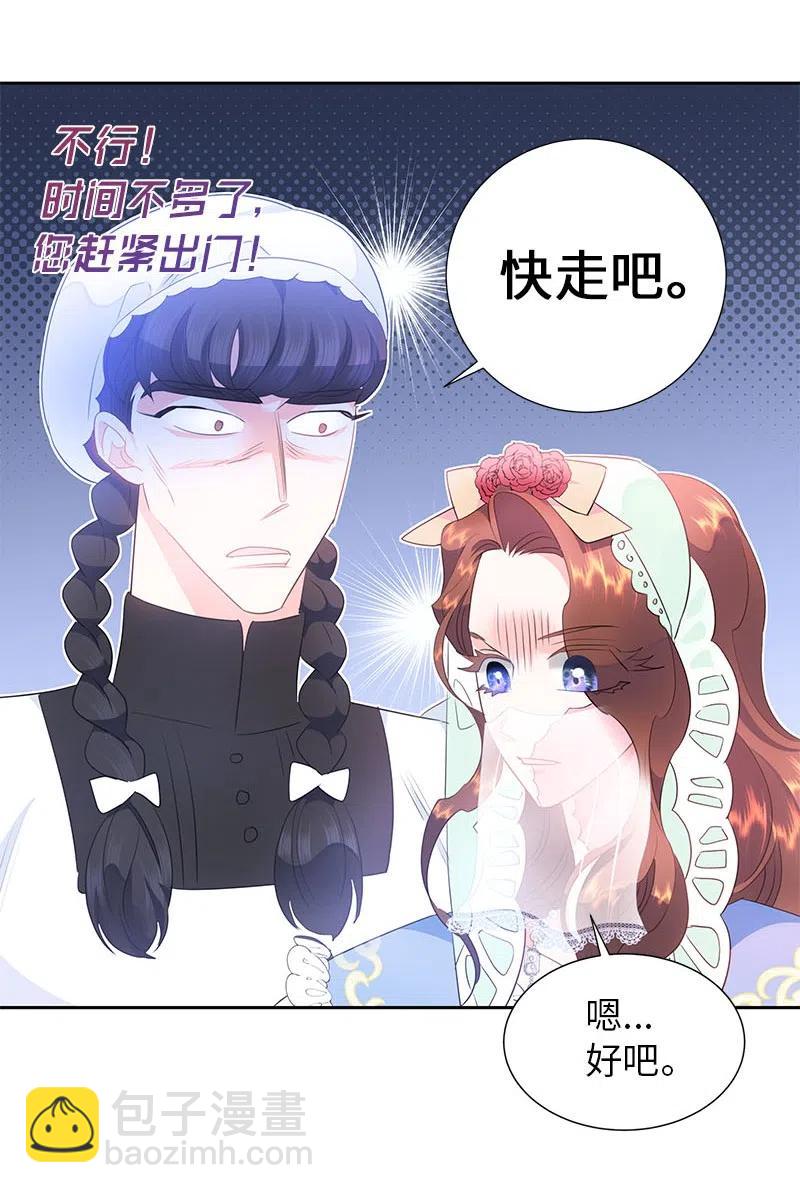 64 皇太子现身19