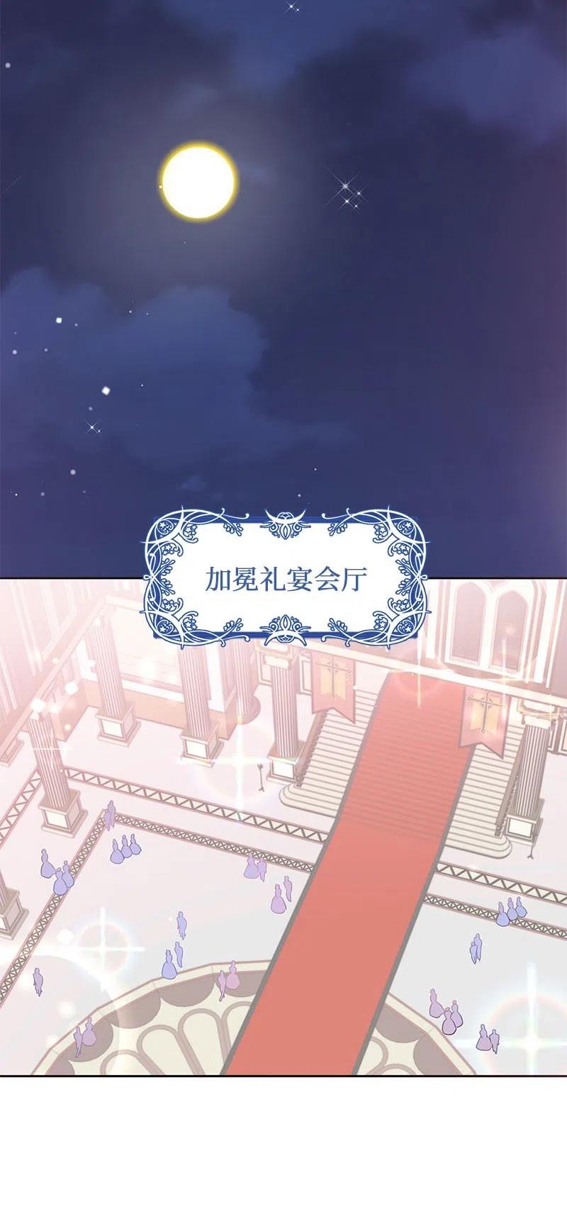 64 皇太子现身23