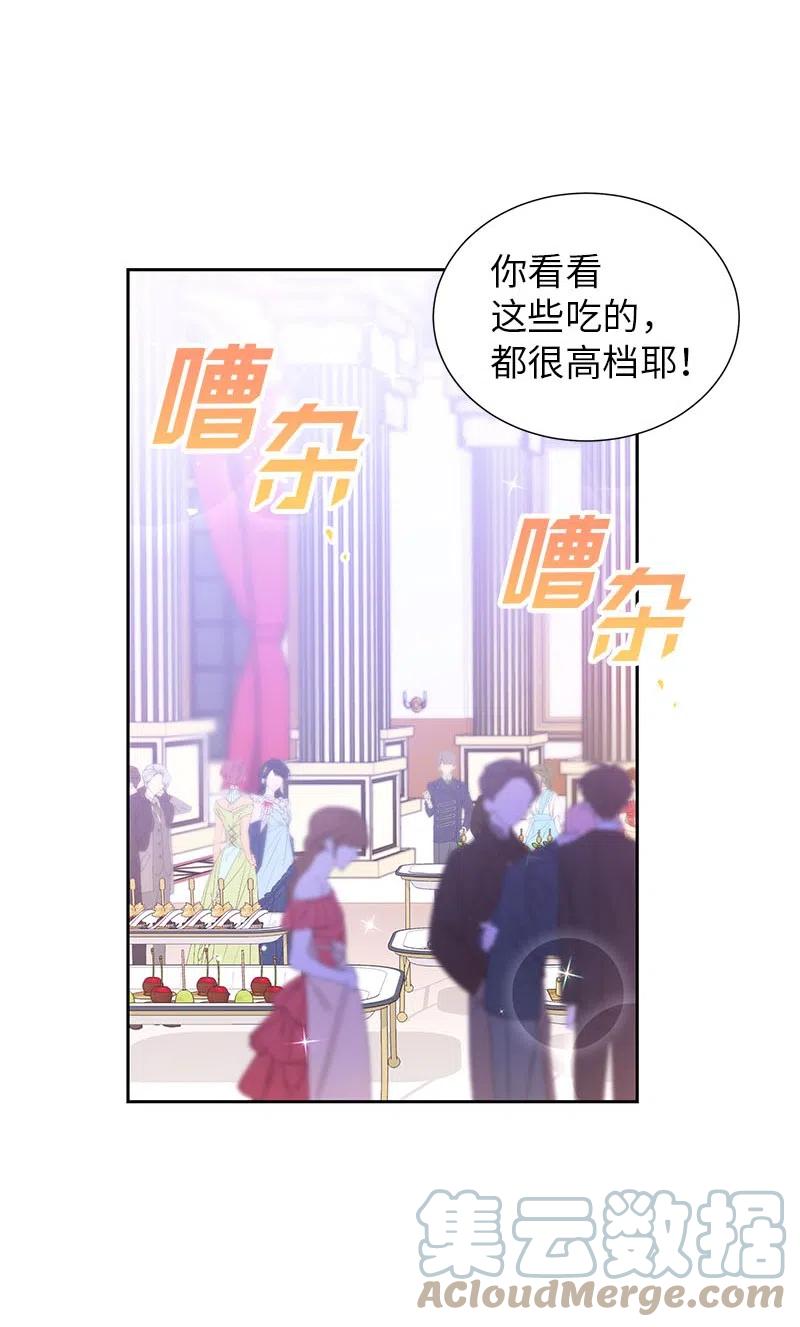 64 皇太子现身24