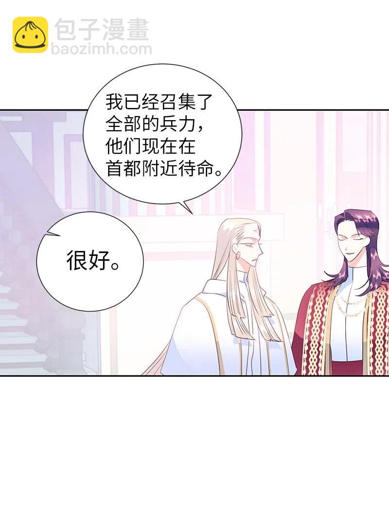 64 皇太子现身26