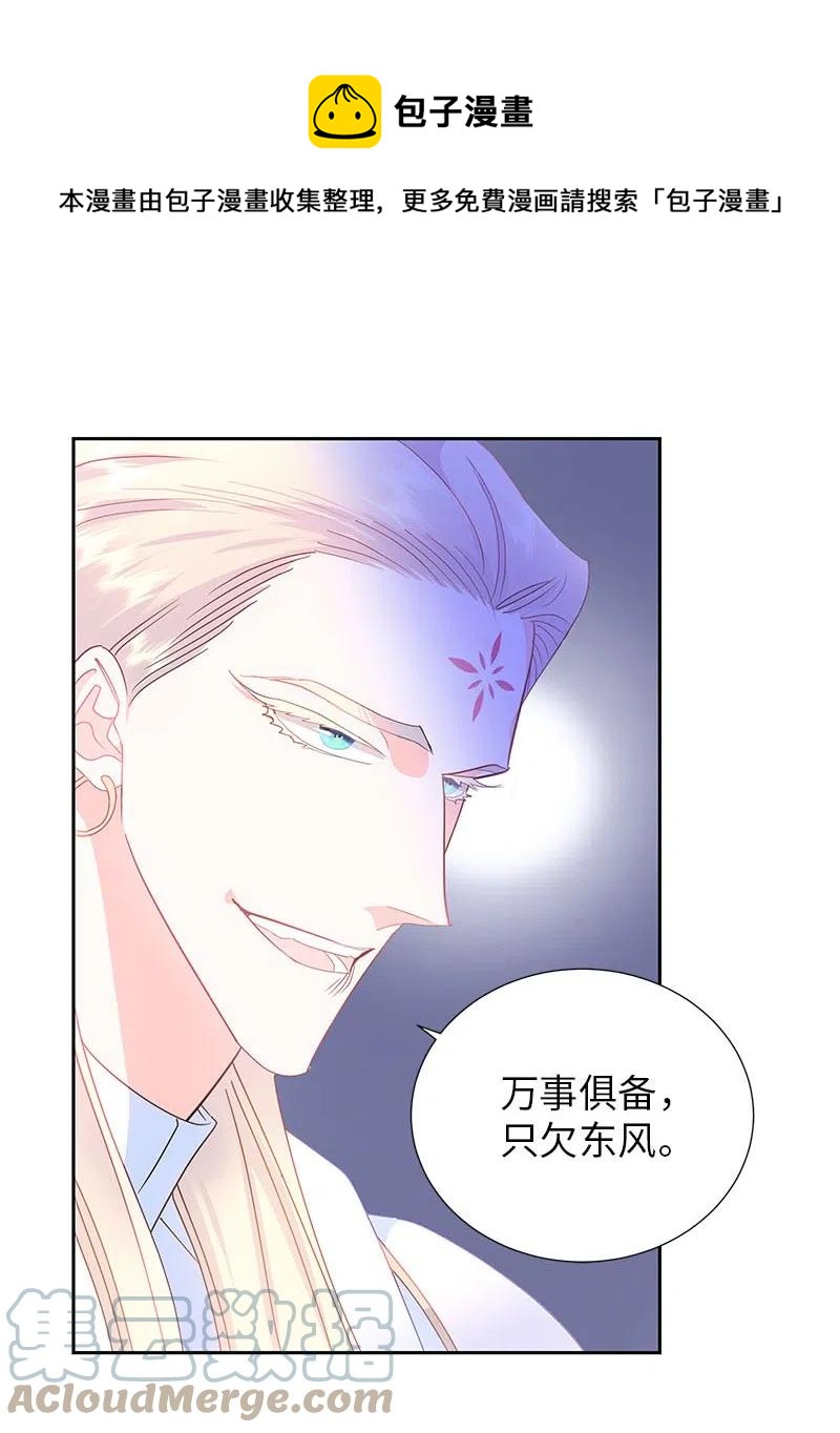 64 皇太子现身27