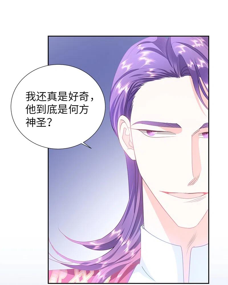 64 皇太子现身28
