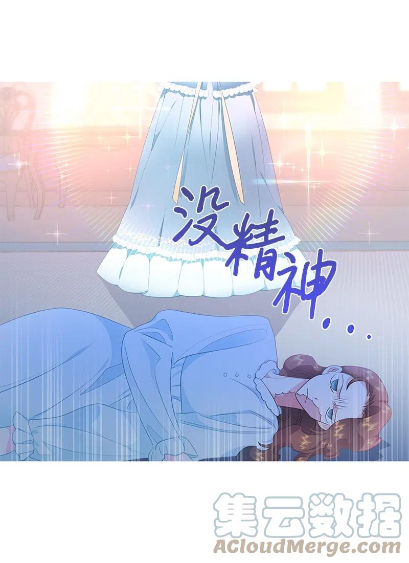 64 皇太子现身3