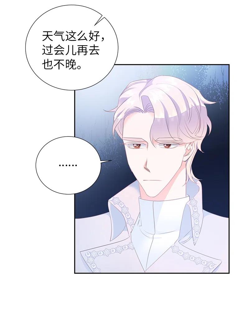 64 皇太子现身32