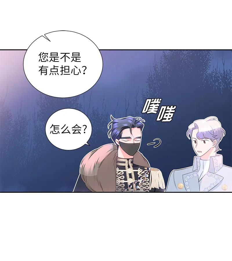 64 皇太子现身34