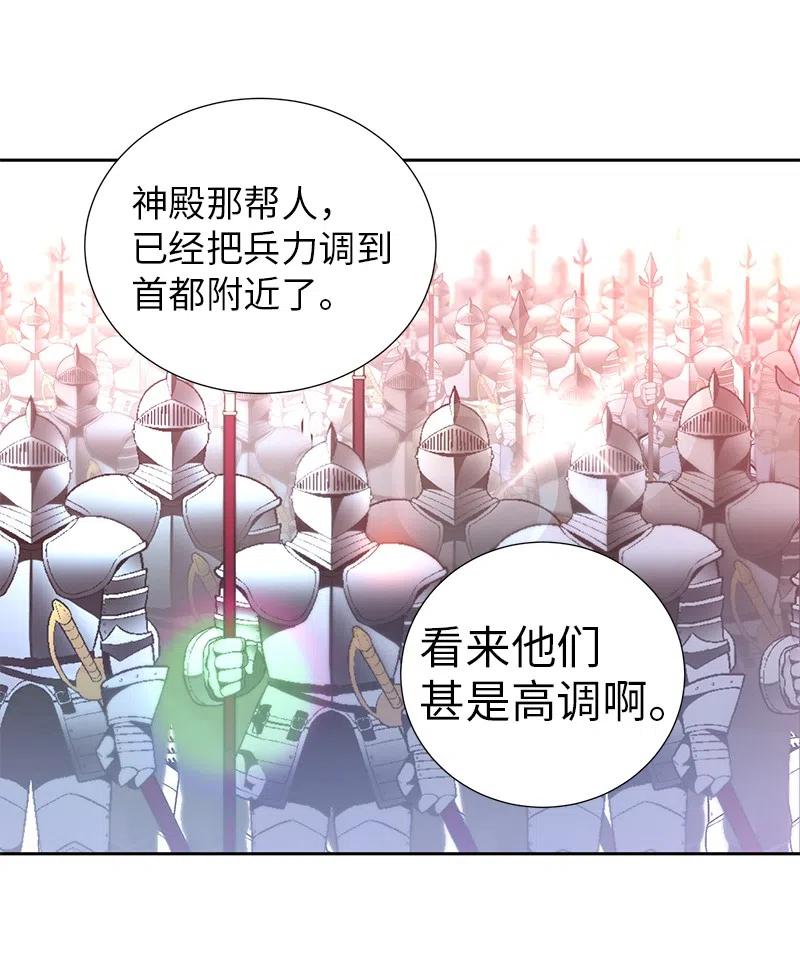 64 皇太子现身35