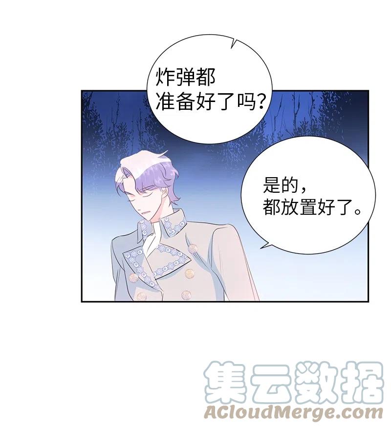 64 皇太子现身36