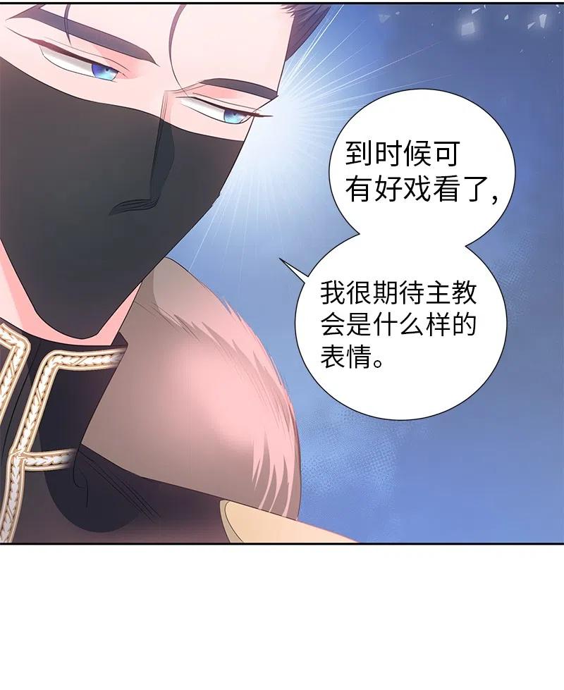 64 皇太子现身37