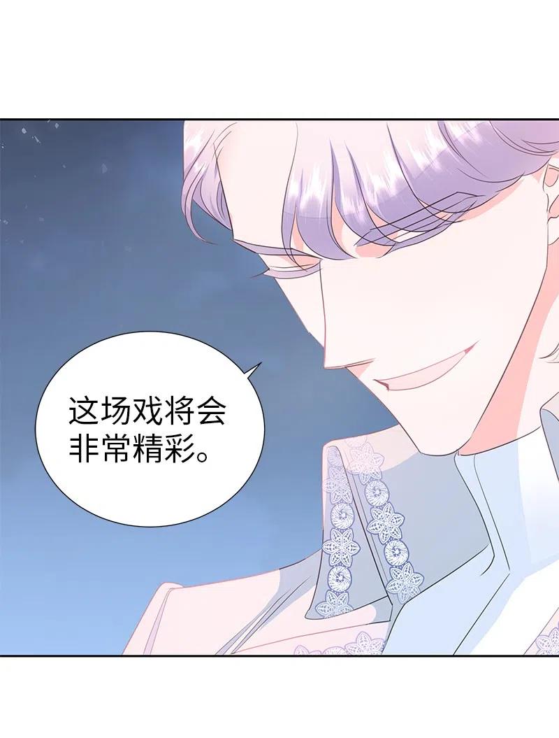 64 皇太子现身38