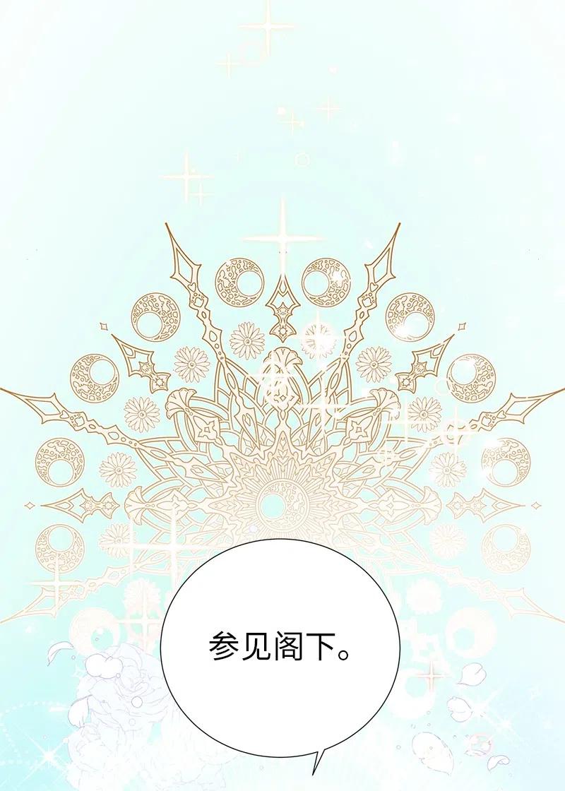 64 皇太子现身40