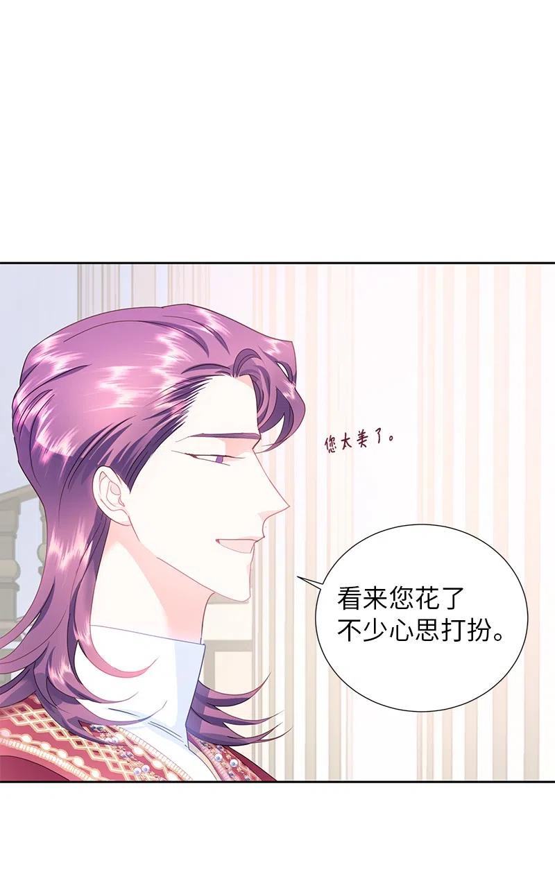 64 皇太子现身43