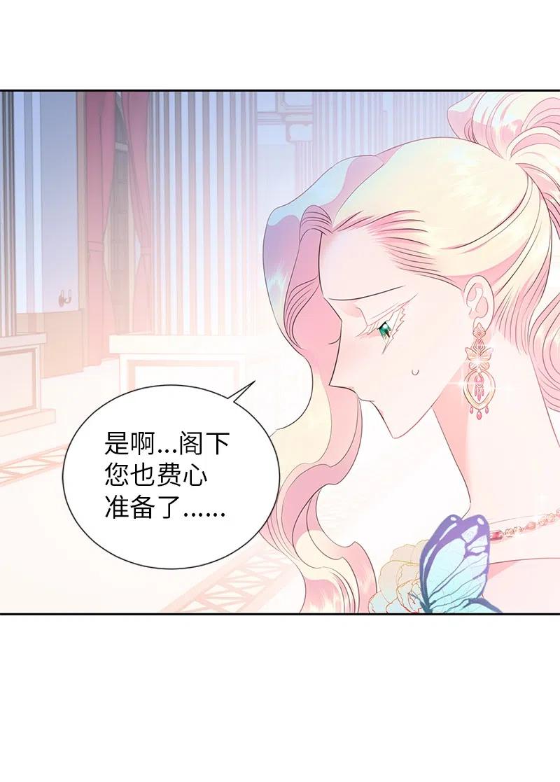 64 皇太子现身44