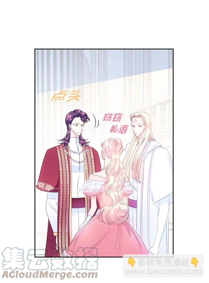 64 皇太子现身45