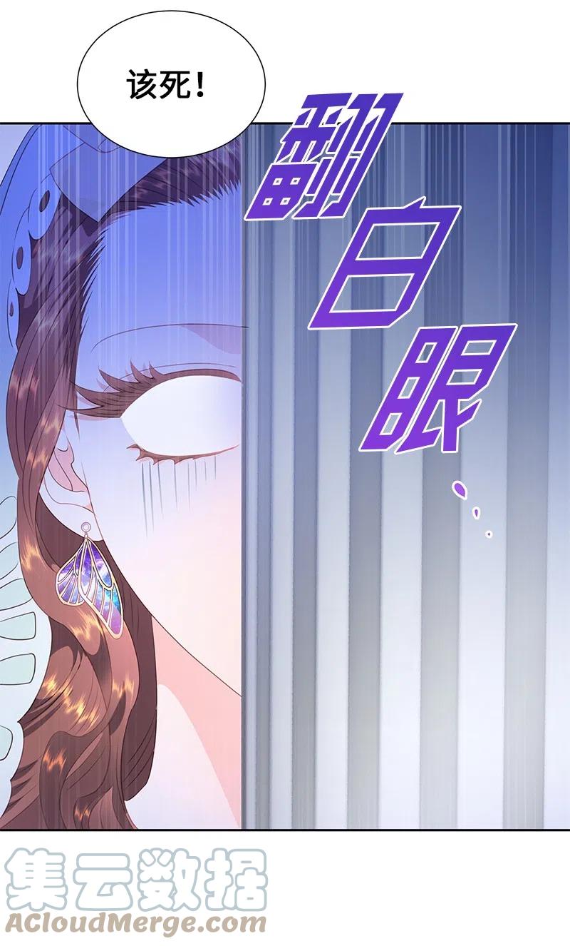 64 皇太子现身48