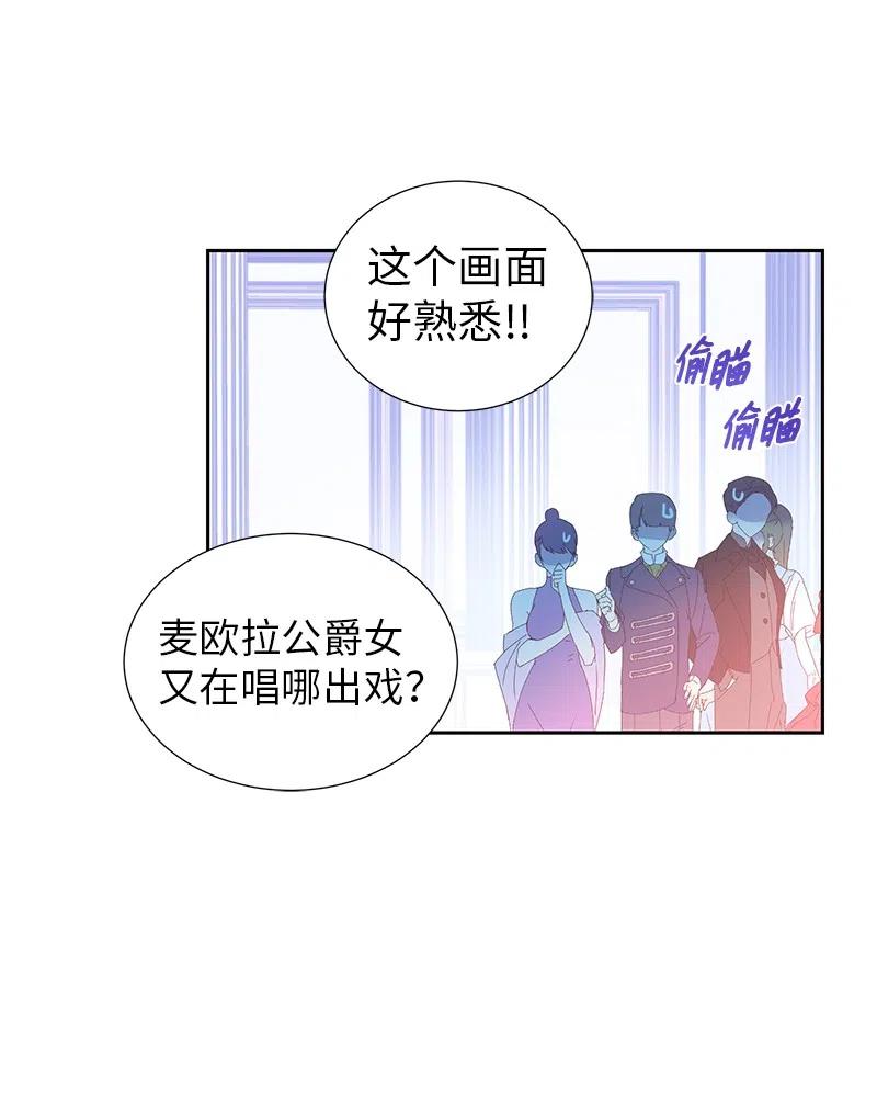 64 皇太子现身49