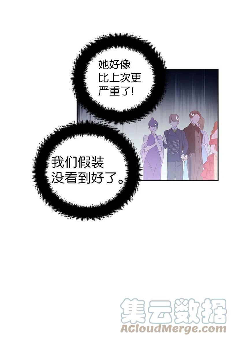 64 皇太子现身55