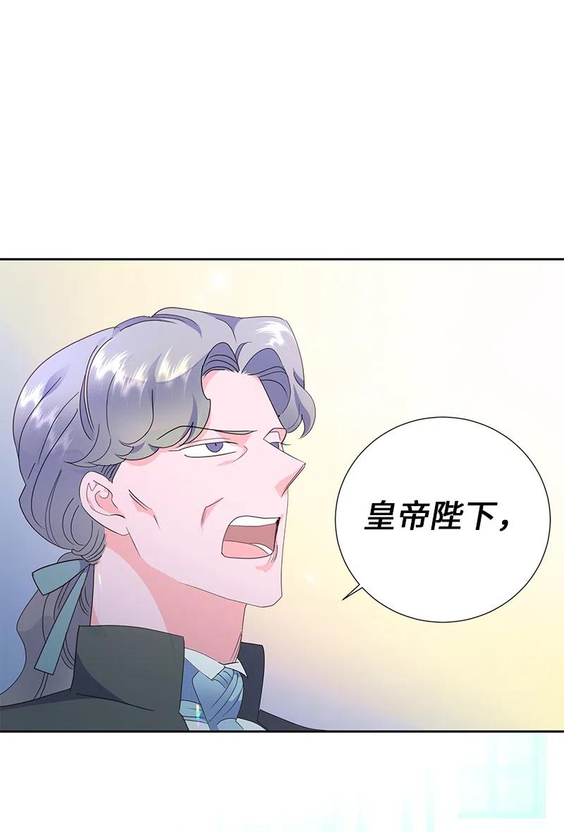 64 皇太子现身56
