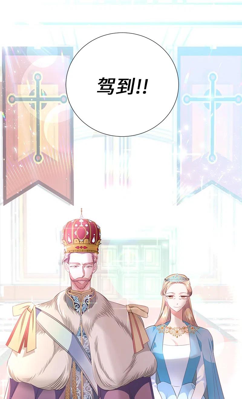 64 皇太子现身57