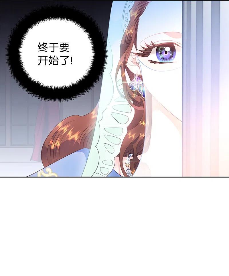 64 皇太子现身59