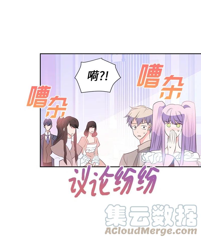 64 皇太子现身61