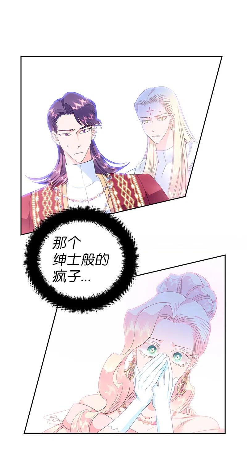 64 皇太子现身65