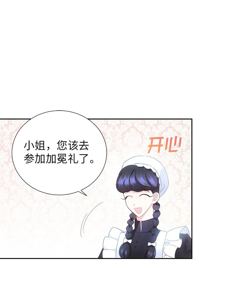 64 皇太子现身7