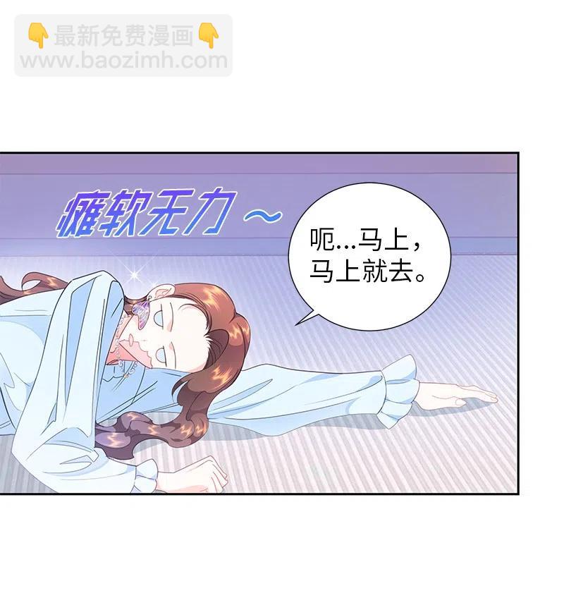 64 皇太子现身8