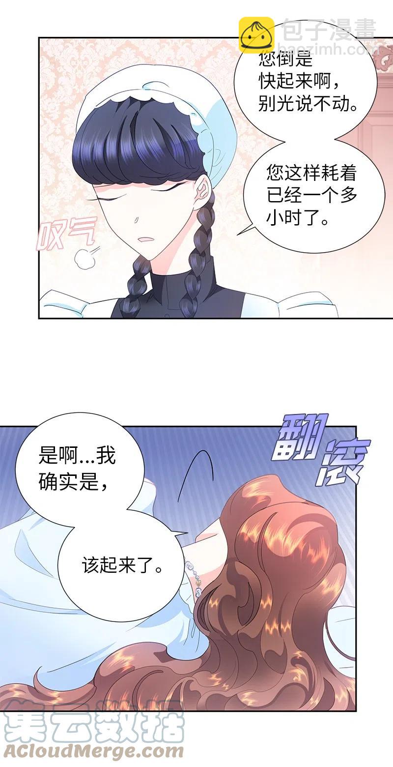 64 皇太子现身9