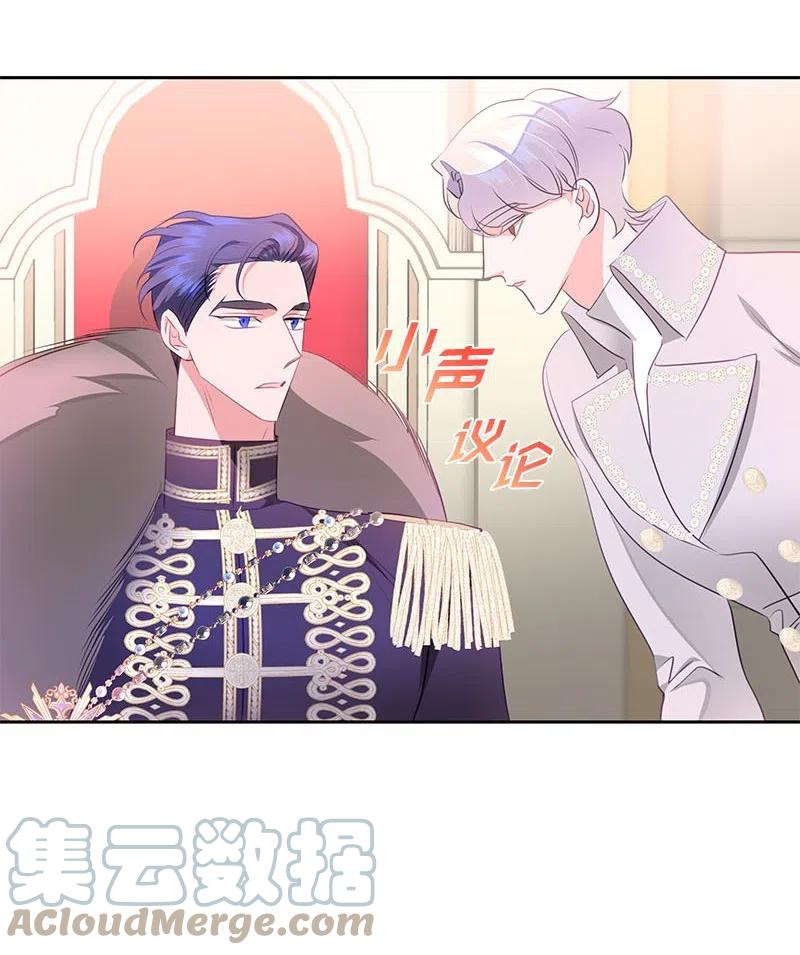 66 公开关系12