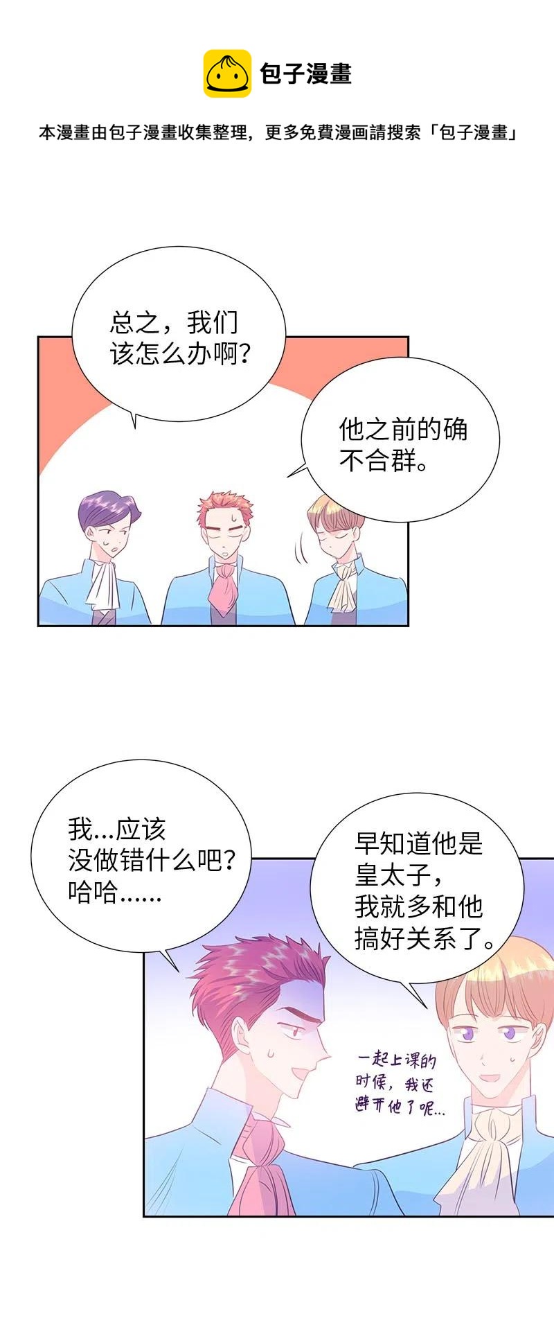 66 公开关系13