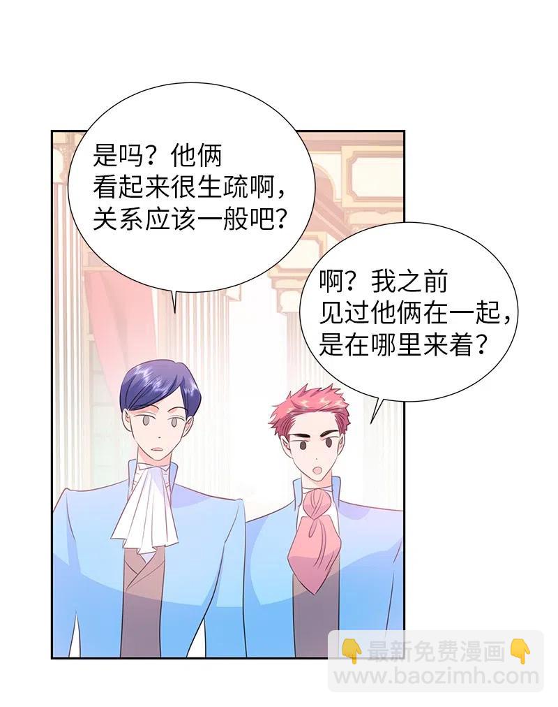 66 公开关系16