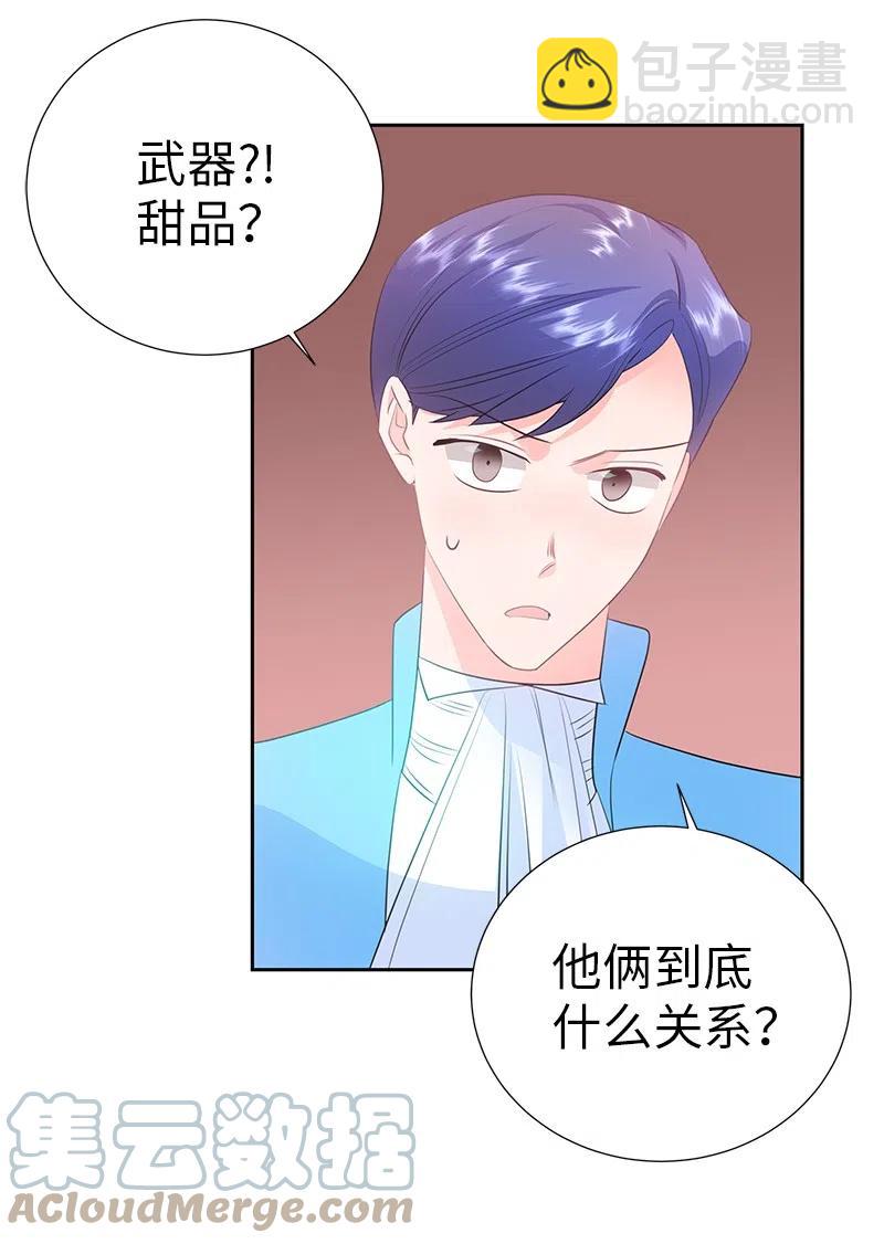 66 公开关系18