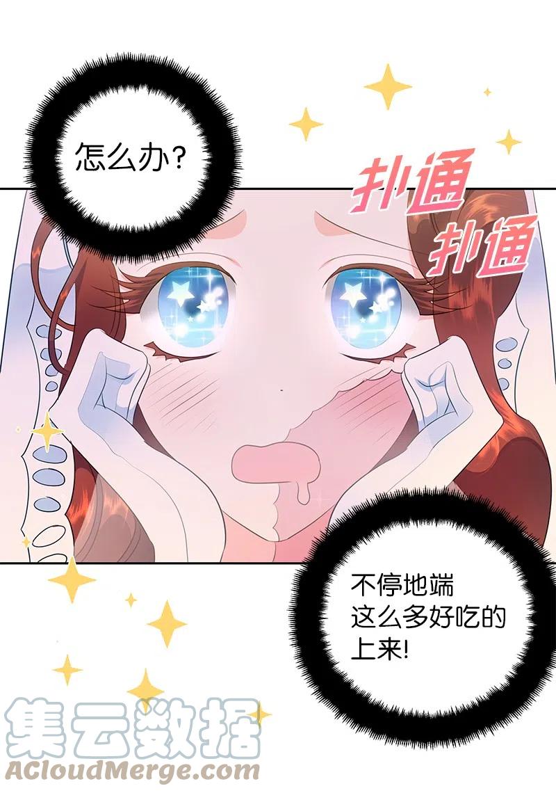 66 公开关系21