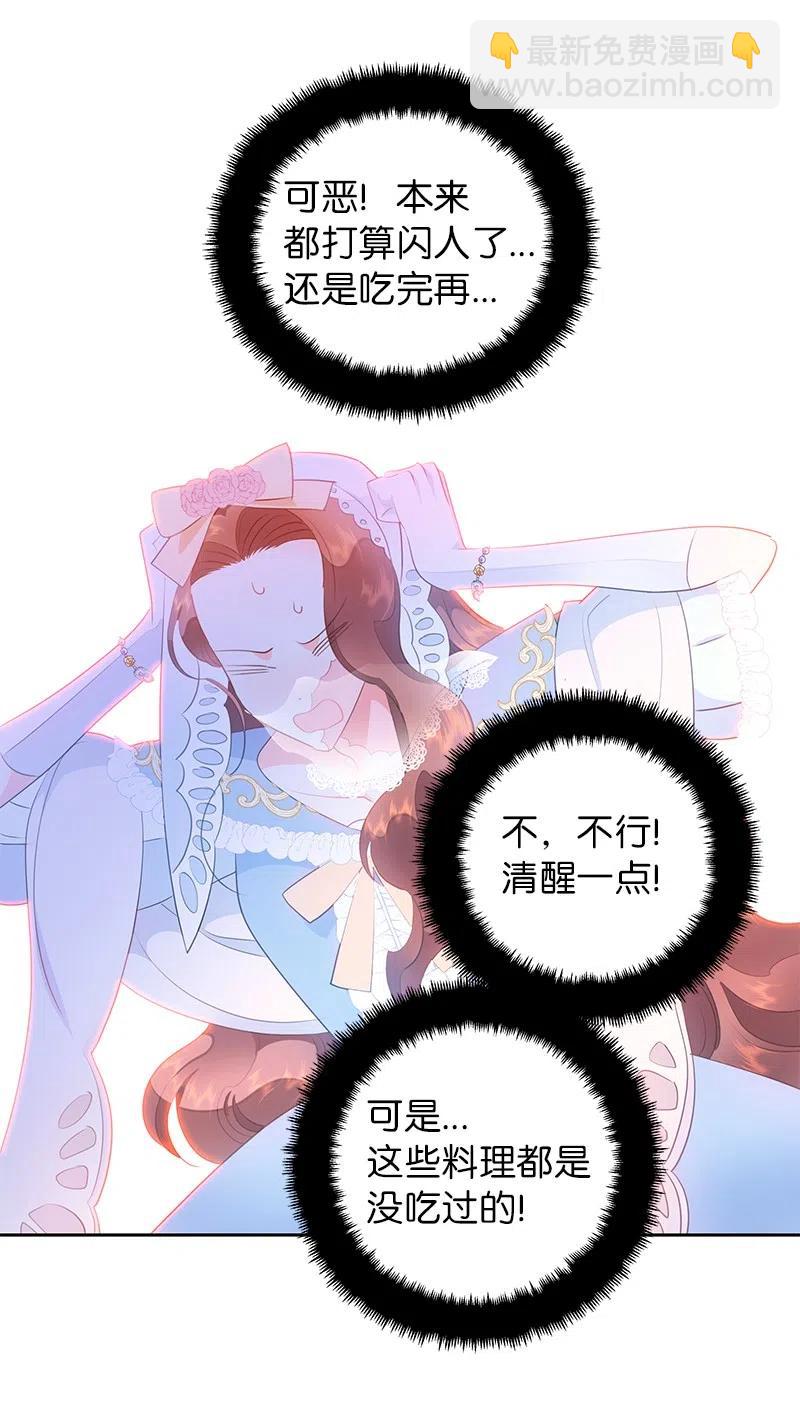 66 公开关系22