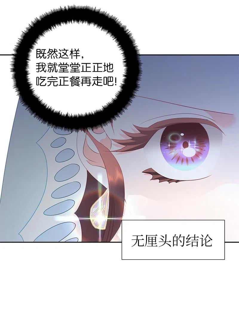 66 公开关系28
