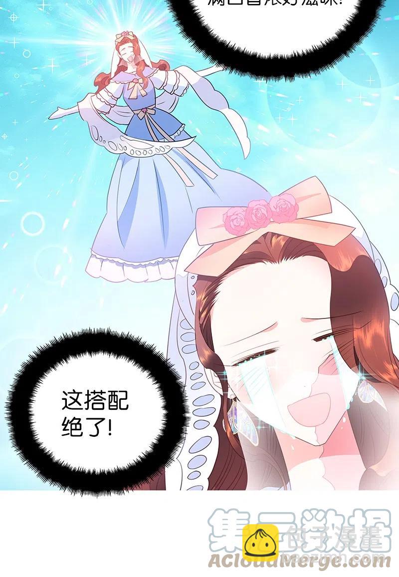 66 公开关系30