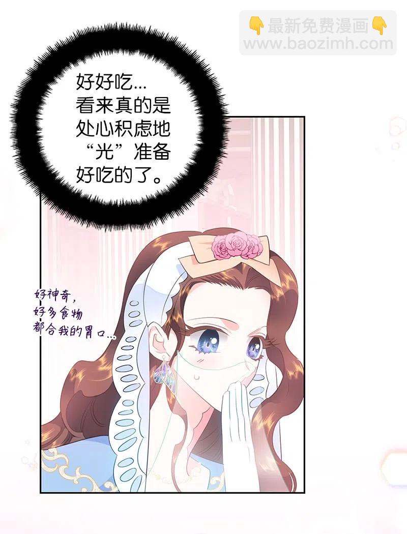 66 公开关系31