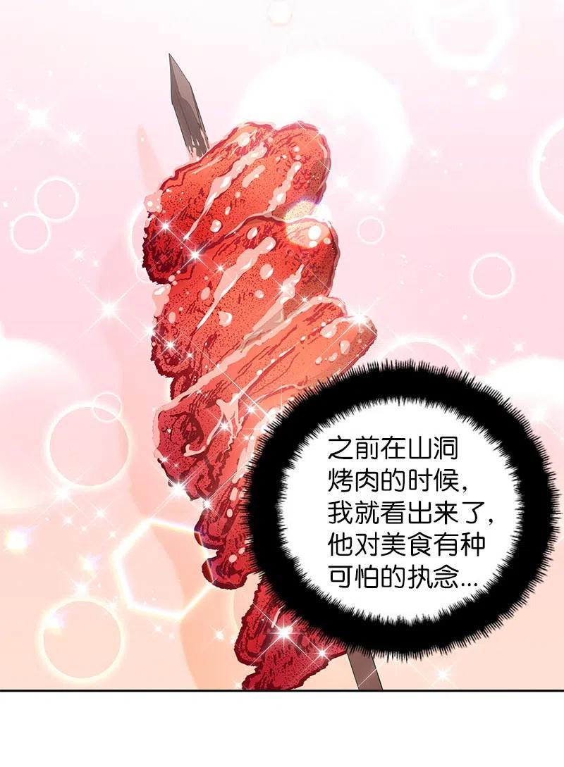 66 公开关系32